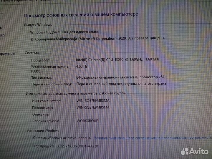 Моноблок acer