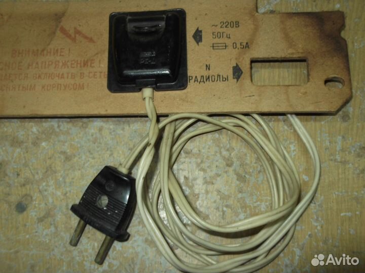 Колодка рб-Д для советской радио