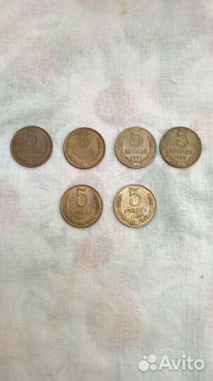 Монеты СССР