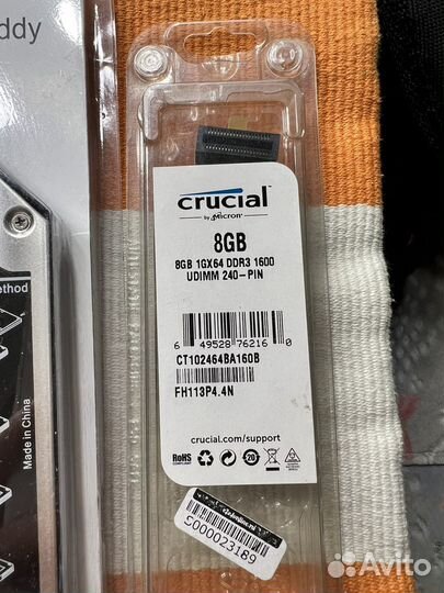 Для компьютера