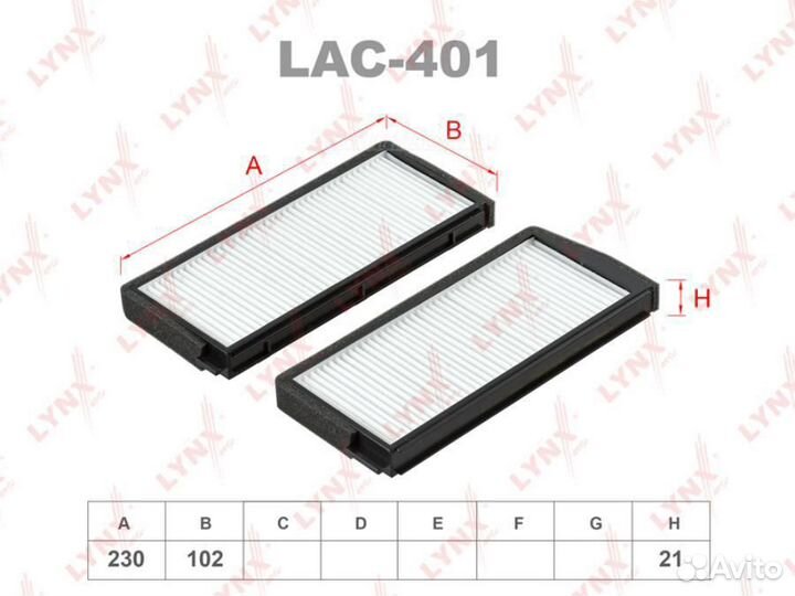 Lynxauto LAC-401 Фильтр салона (2шт)