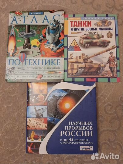 Книги. Школьная библиотека