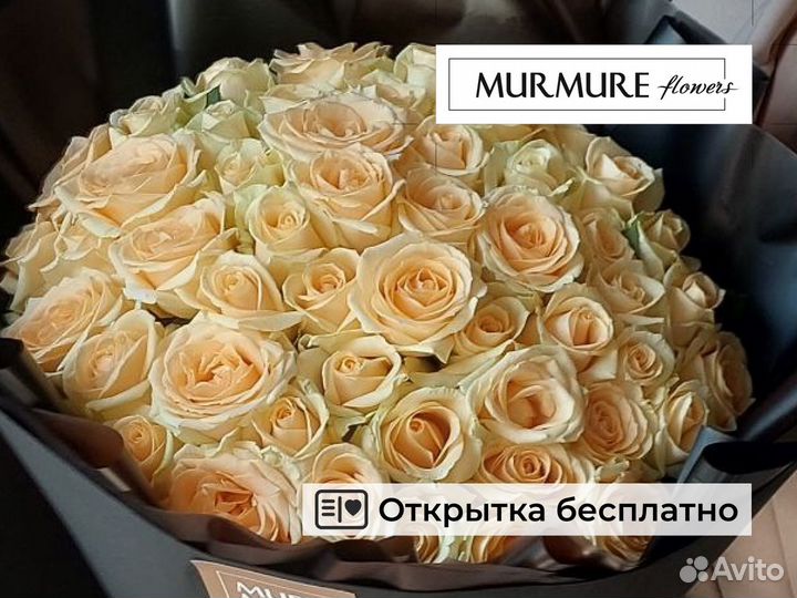 Букет роз с доставкой