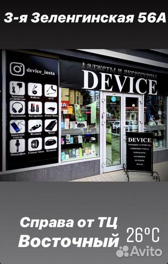 Двусторонний кабель