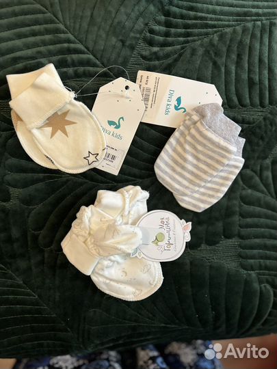 Детские вещи на мальчика