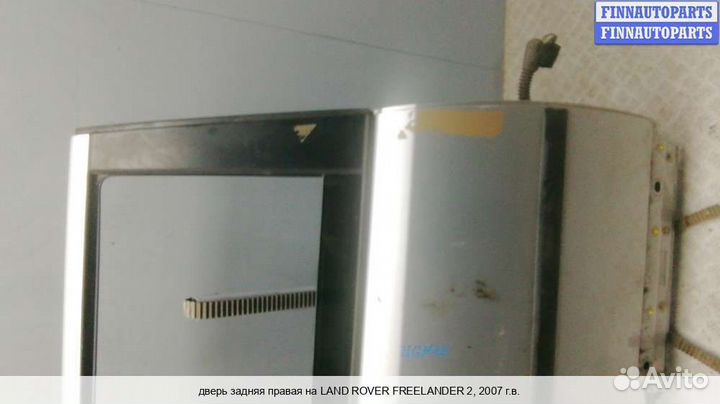 Дверь зад/право Land Rover Freelander II, 2007 Дизель