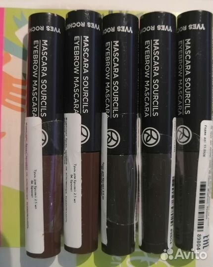 Тушь Ив Роше ресницы брови