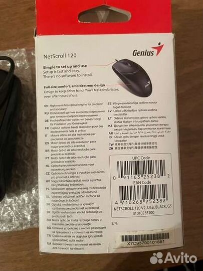 Компьютерная мышь