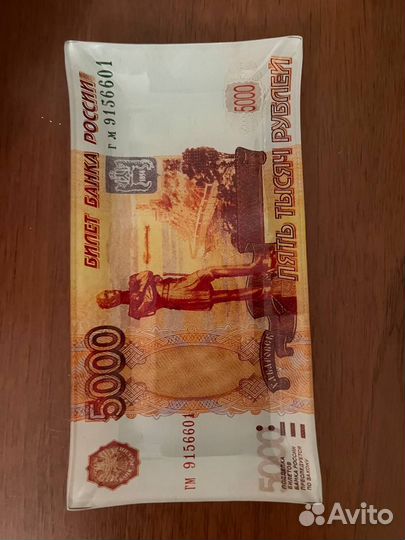 Тарелка декоративная