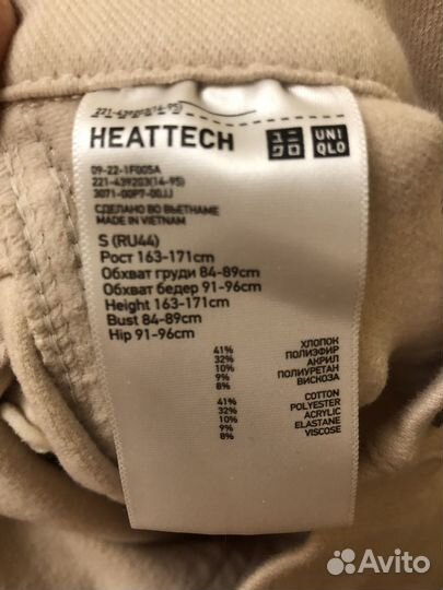 Uniqlo heattech леггинсы