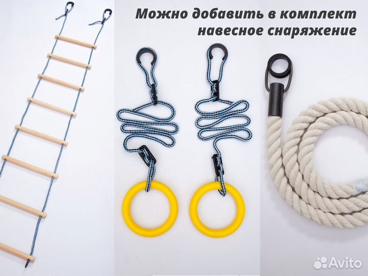 Шведская стенка с турником и брусьями