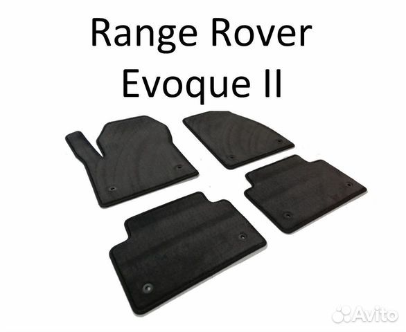 Премиум коврики Range Rover Evoque 2 ворсовые