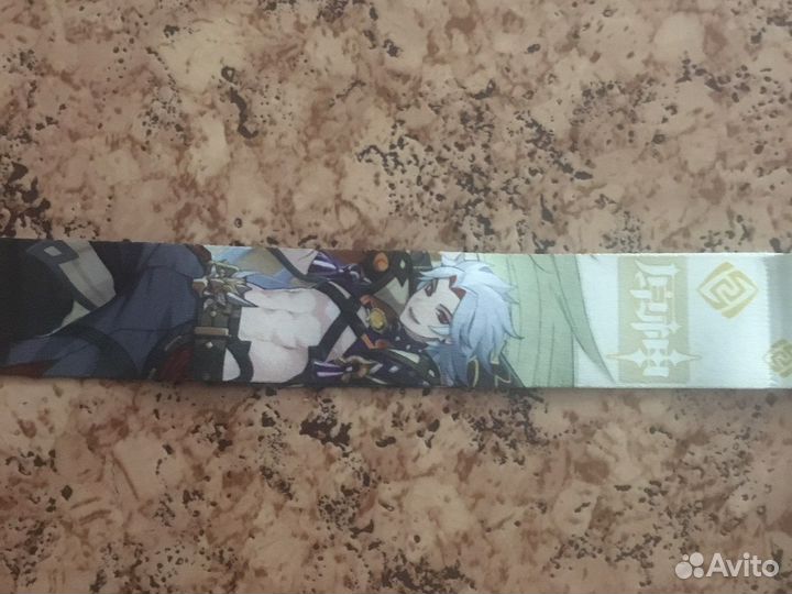 Брелок-лента 