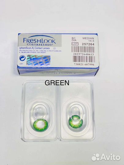 Цветные линзы