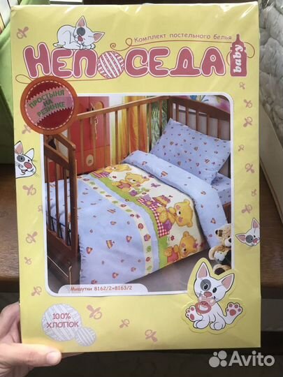 Постельное белье комплект