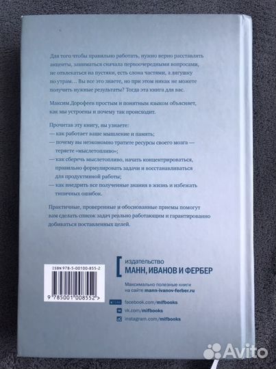 Книги «Джедайские техники»