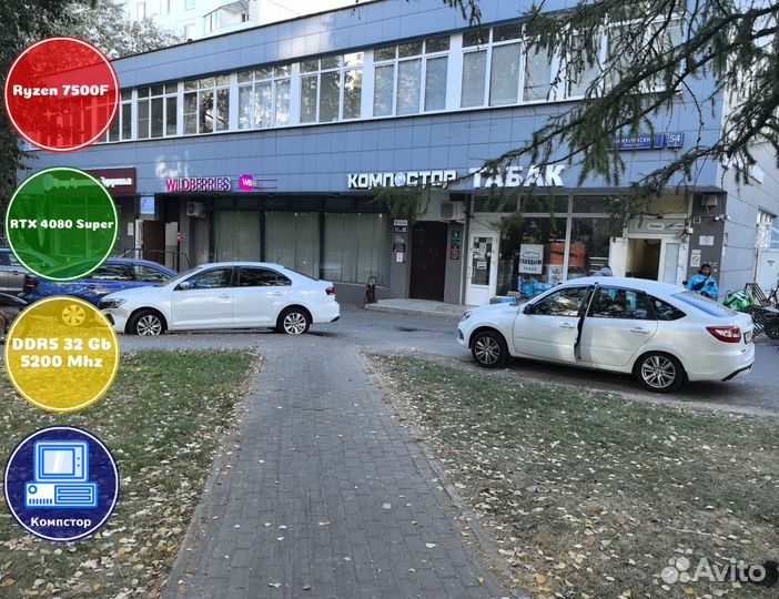 Сборки пк AMD7500F-RTX4080SUP-32DDR5-WIQ638795-A620