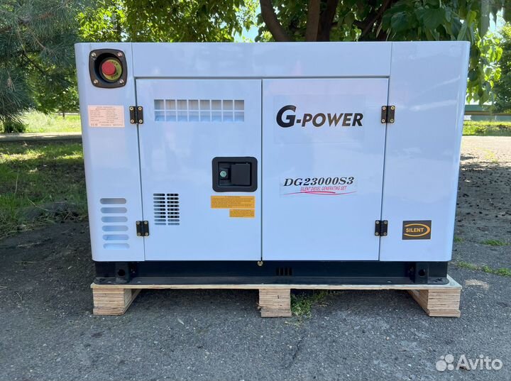 Генератор дизельный 18 кВт G-power трехфазный DG23