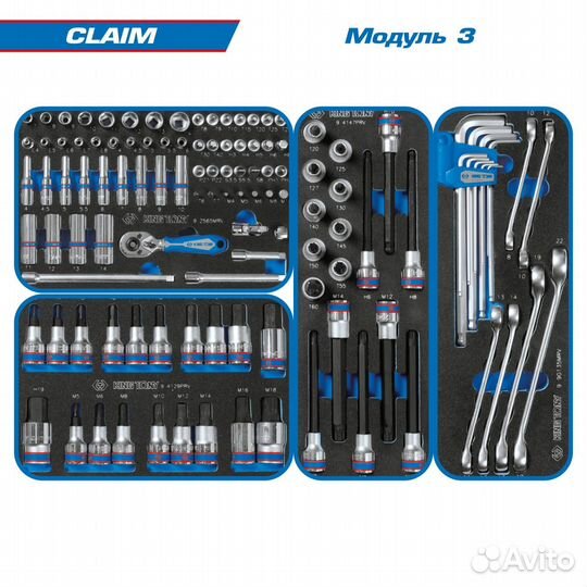 Инструмент King Tony в тележке 286 пр 934-286AMB