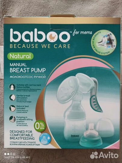 Молокоотсос ручной