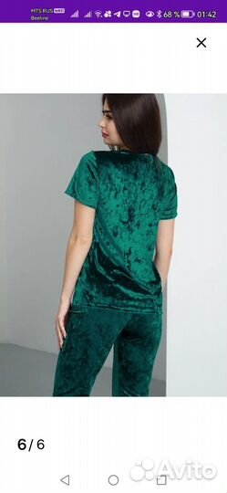 Домашний костюм женский