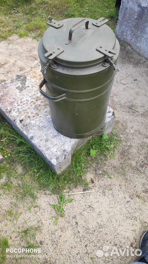 Термос полевой армейский 36 литров