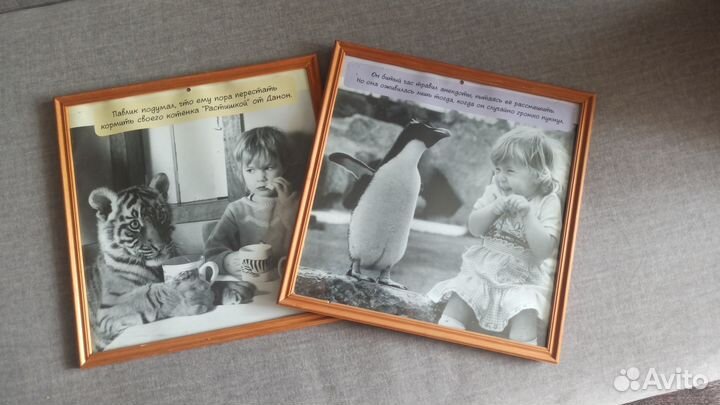 2 Рамки для фото