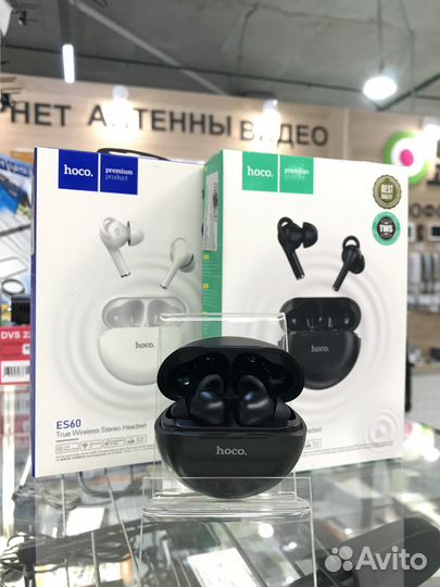 Беспроводные наушники