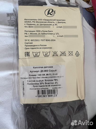 Детские вещи б/у пакетом 134р девочка