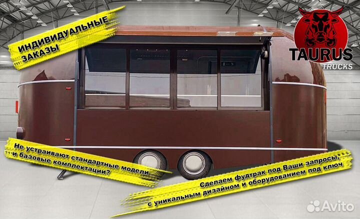 Автолавка на колесах