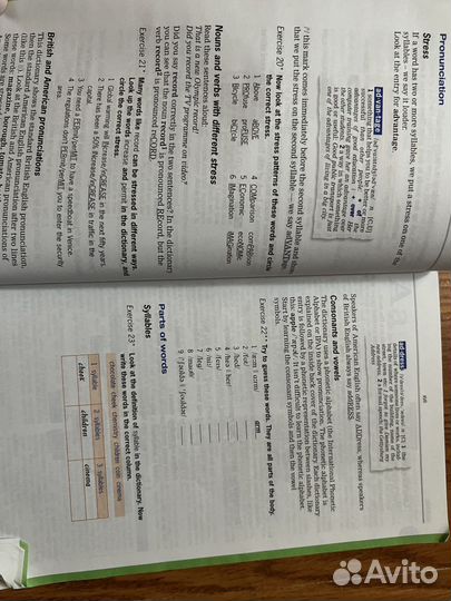 Longman active study Dictionary