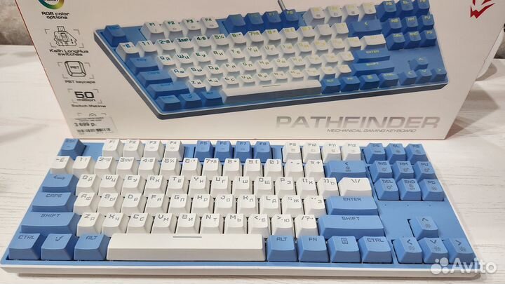 Игровая механическая клавиатура белая