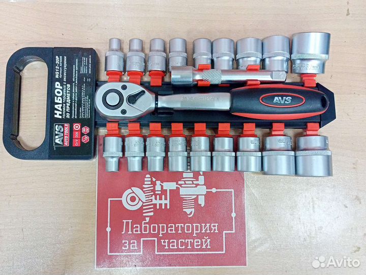 Набор головок торцевых с аксессуарами 1/2