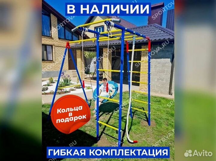 Спортивный детский комплекс для дачи