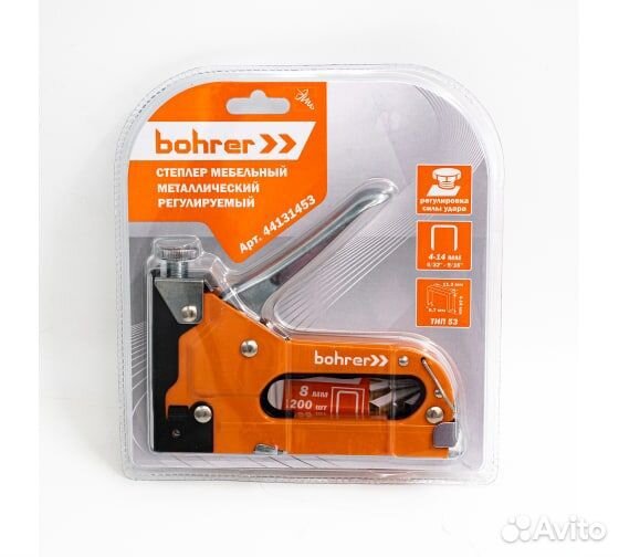 Степлер строительный