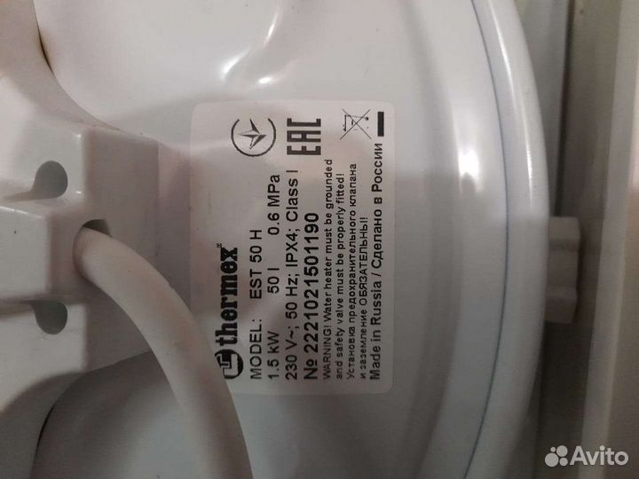 Обогреватель электрический бу