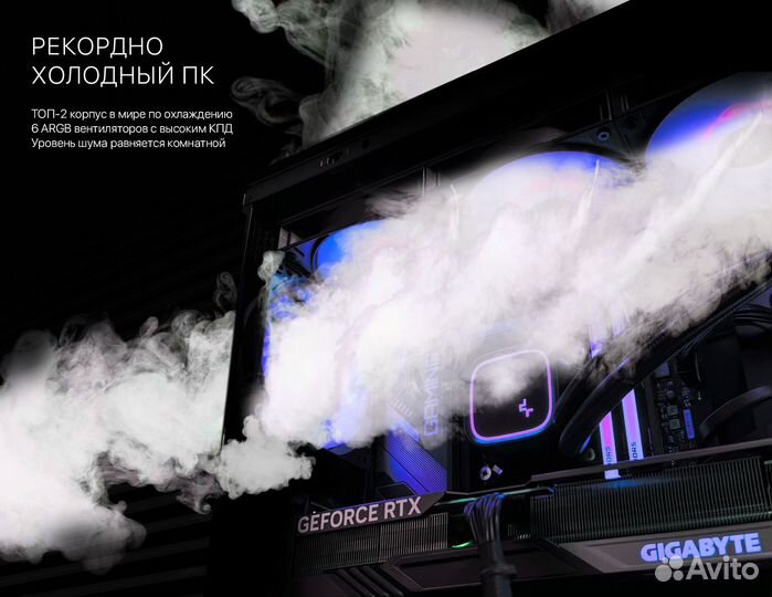 Игровой пк AMD 9600X/ 4070Ti super/ 32GB 7200MHz