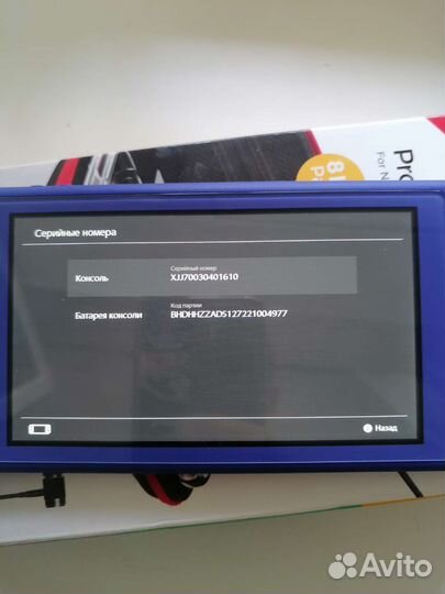 Портативная игровая приставка Nintendo switch lite