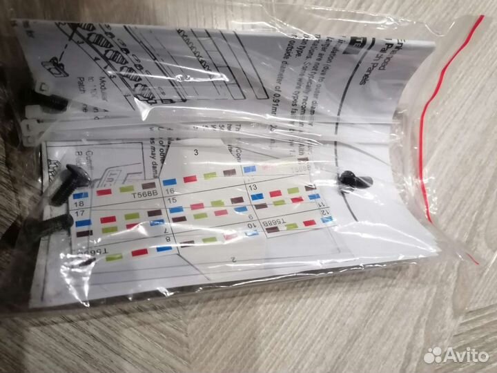 Патч панель 24. Новый