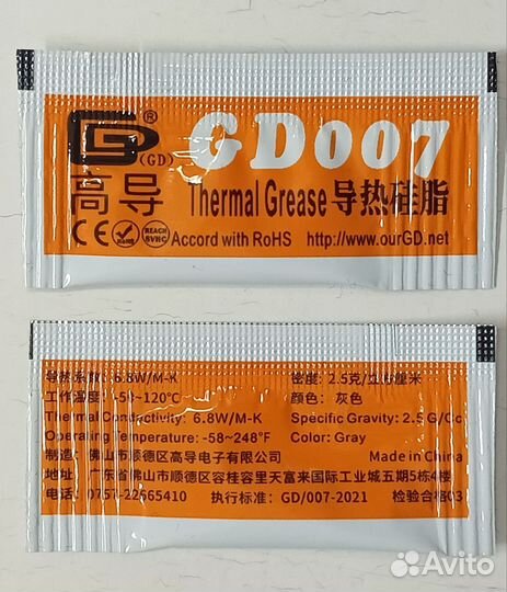 Процессор Xeon e5 2698 v3, LGA 2011-3