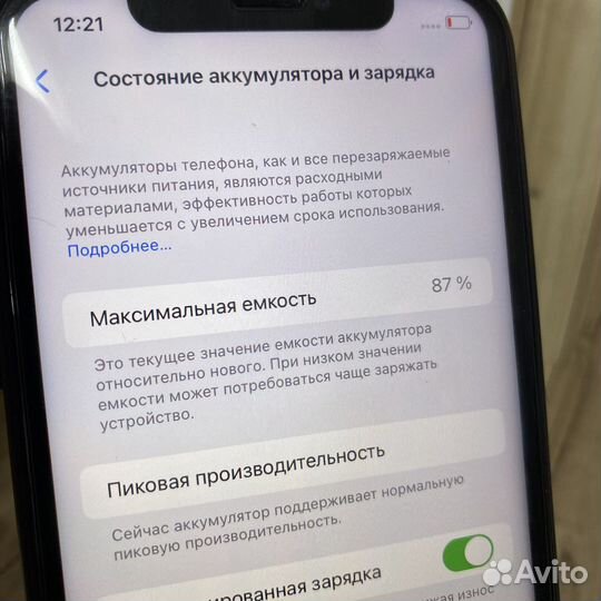 iPhone Xr 256Gb Black