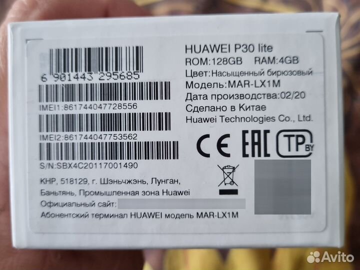 HUAWEI P30 lite, 4/128 ГБ