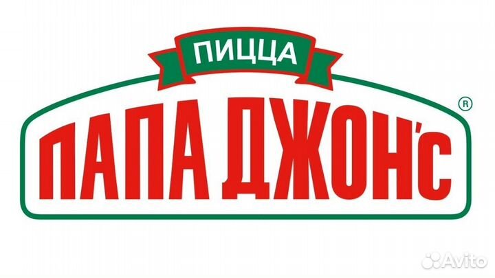 Кассир в Пиццерию