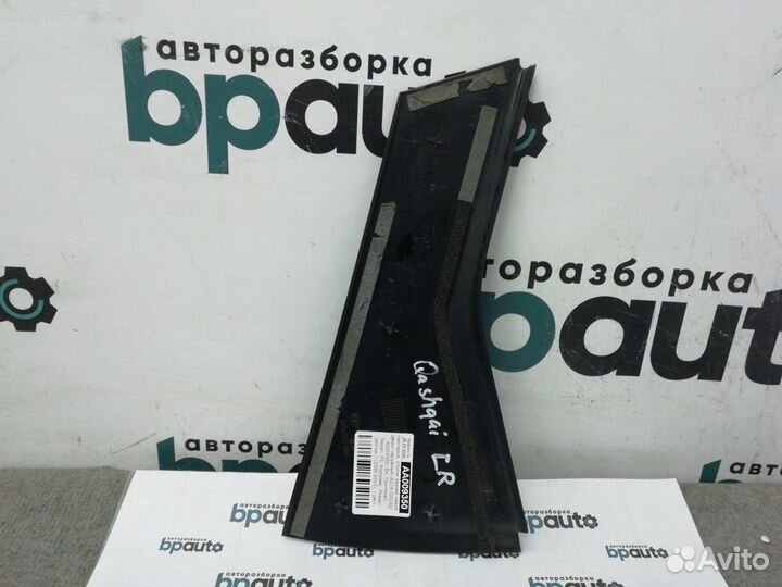 Накладка уголок задней левой двери наружный