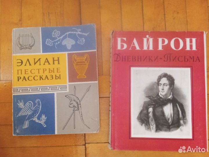 Литературные памятники Литературное наследство