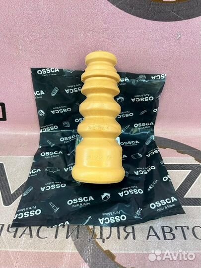 Отбойник заднего амортизатора Polo Rapid 2010-2020