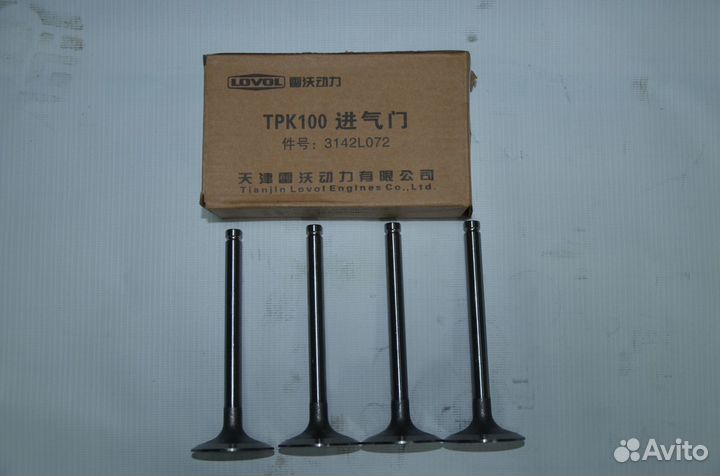 Клапан впускной foton(Фотон) 1049А/1069/1099/1138