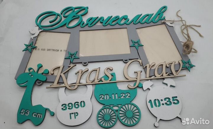 11. Метрика детская