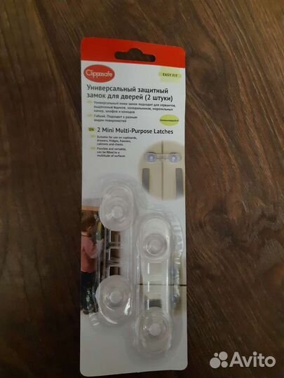 Защита от детей