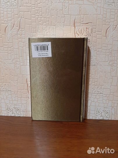 Александр Дюма - Три мушкетера